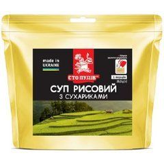 Суп рисовий з сухариками "Сто пудов" 35г, zip пакет