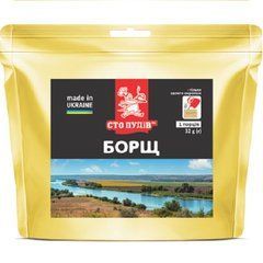 Борщ "Сто пудів" 32гр, zip пакет
