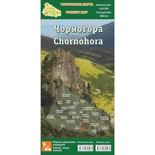 Карта "Чорногора"