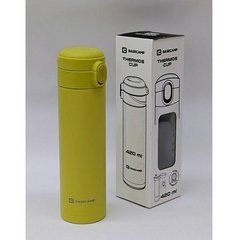 Термокружка BaseCamp 0,42L (Yellow)