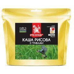 Каша рисова з грибами "Сто пудів" 50 г, zip пакет